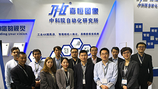 【2018 VISION CHINA】聚焦嘉恒展臺(tái)，精彩不容錯(cuò)過(guò)