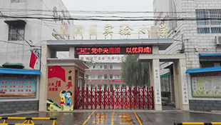 嘉恒錄播系統(tǒng)進(jìn)駐新鄉(xiāng)某小學(xué) 助推教學(xué)信息化