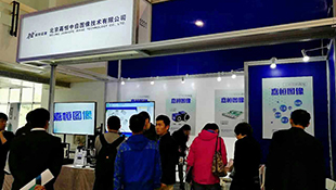 嘉恒圖像參展機(jī)器視覺展會(huì)