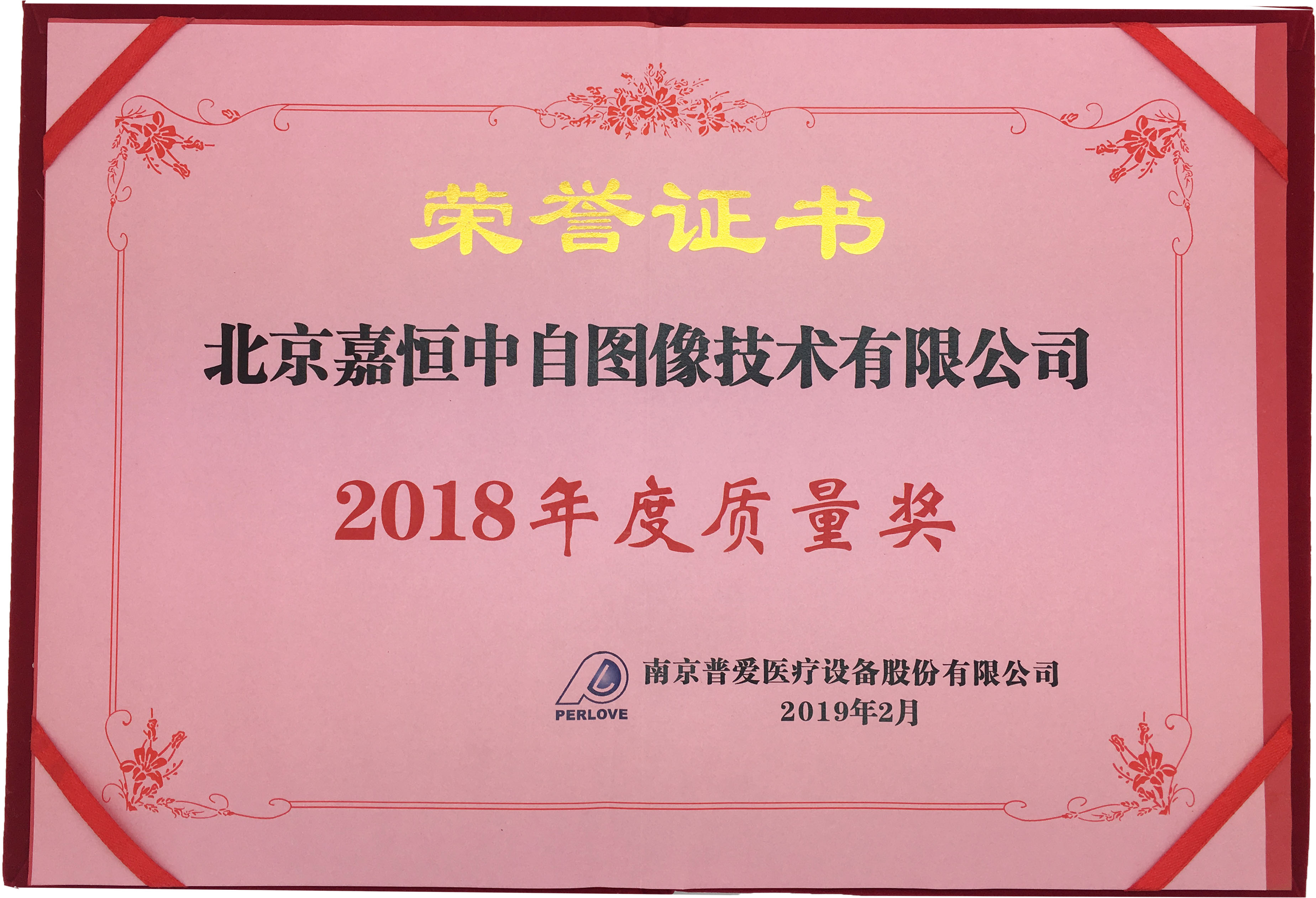 獎(jiǎng)狀1.jpg