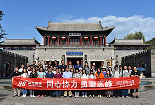 環(huán)抱青山綠水，開啟尋寶之旅